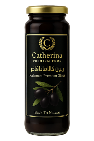 Kalamata Premium Olives